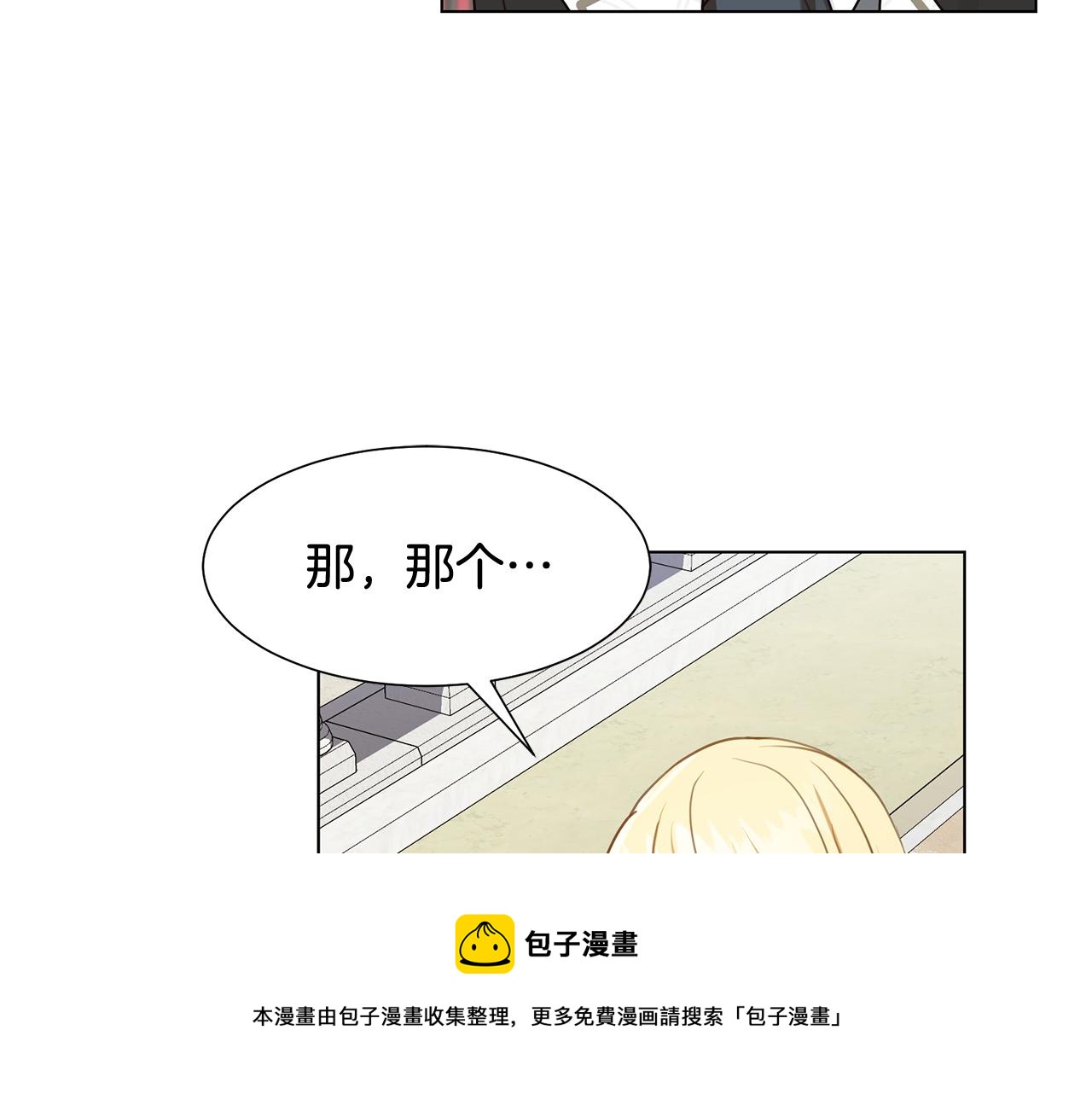 第3话 进宫144