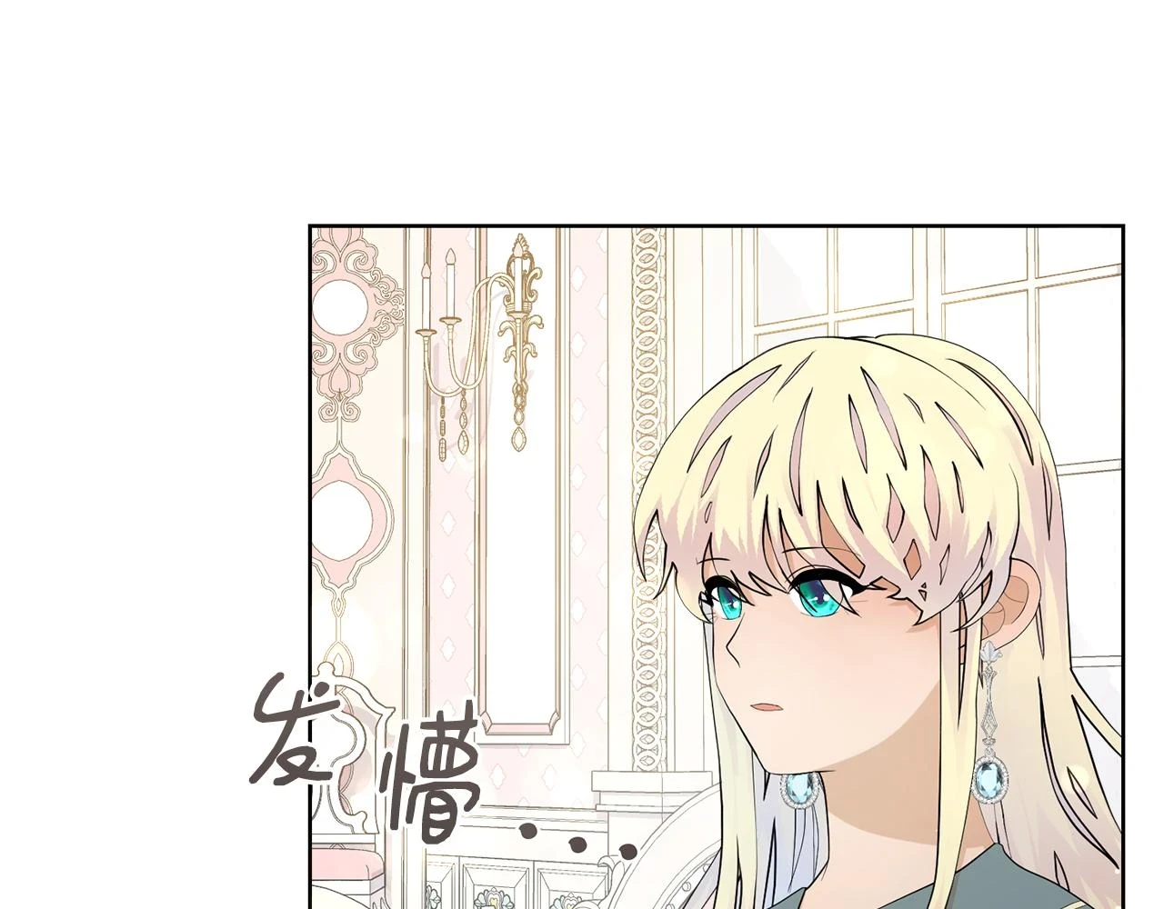 第62话 令人恍惚的吻手礼53