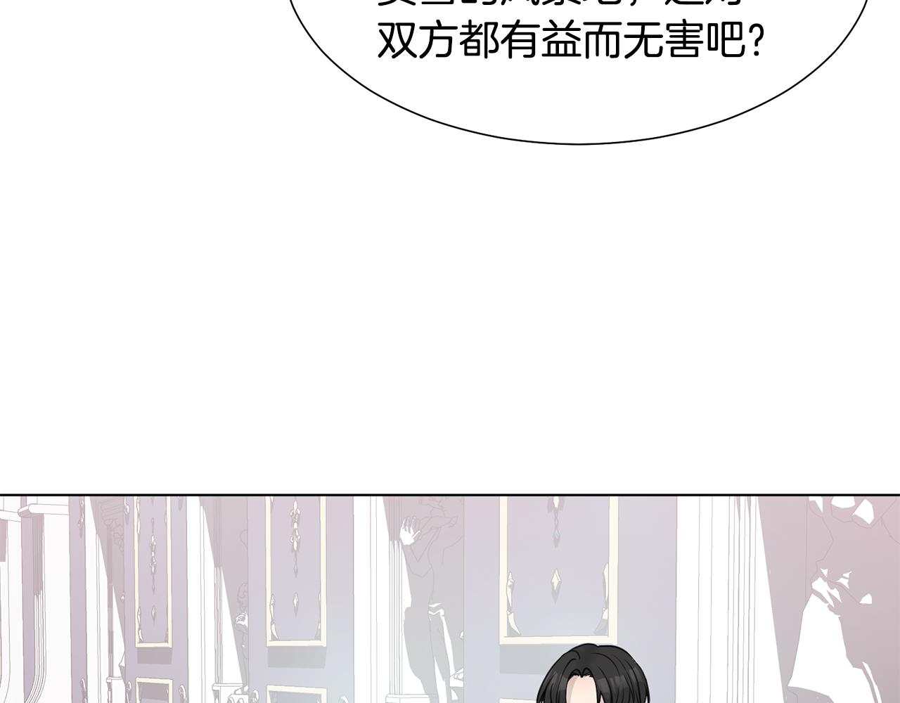 第35话 送礼物51