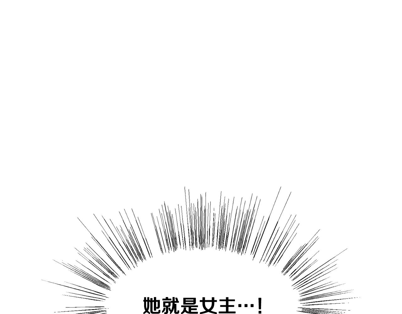 第51话 皇太子力挺136