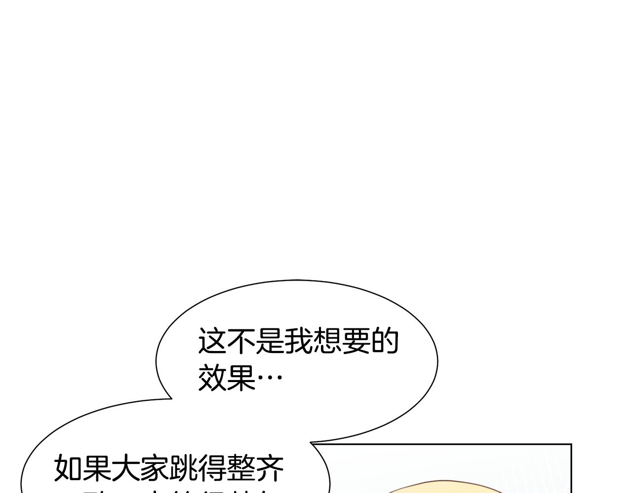 第9话 参加排练94