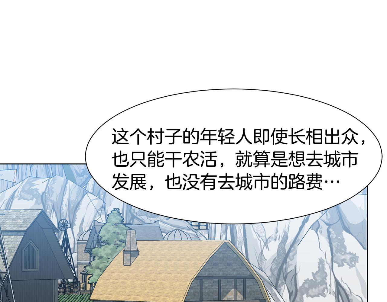第15话 卡沙巴特74