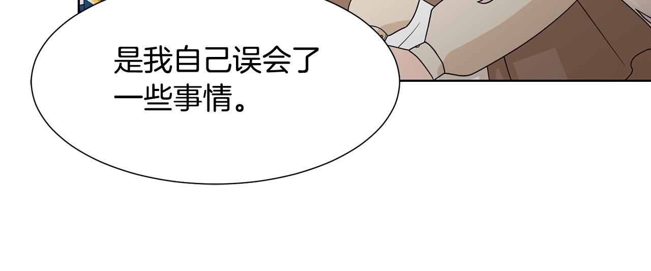 第56话 艾秀丽动摇122