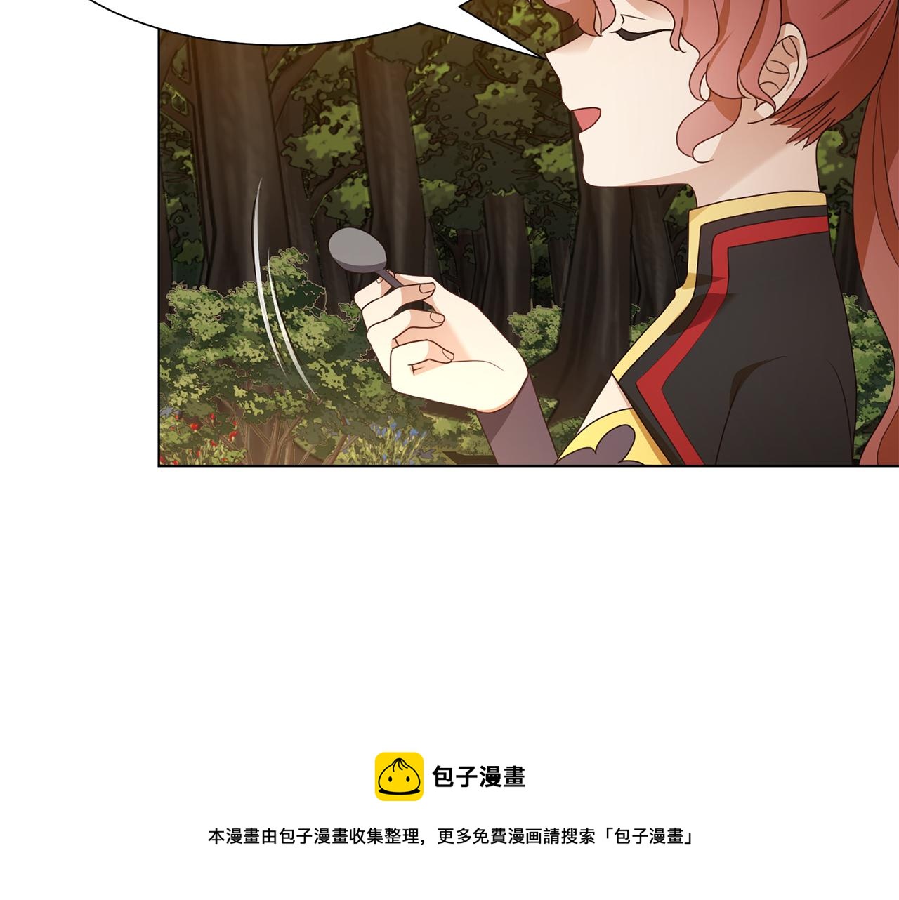 第14话 詹妮加入110