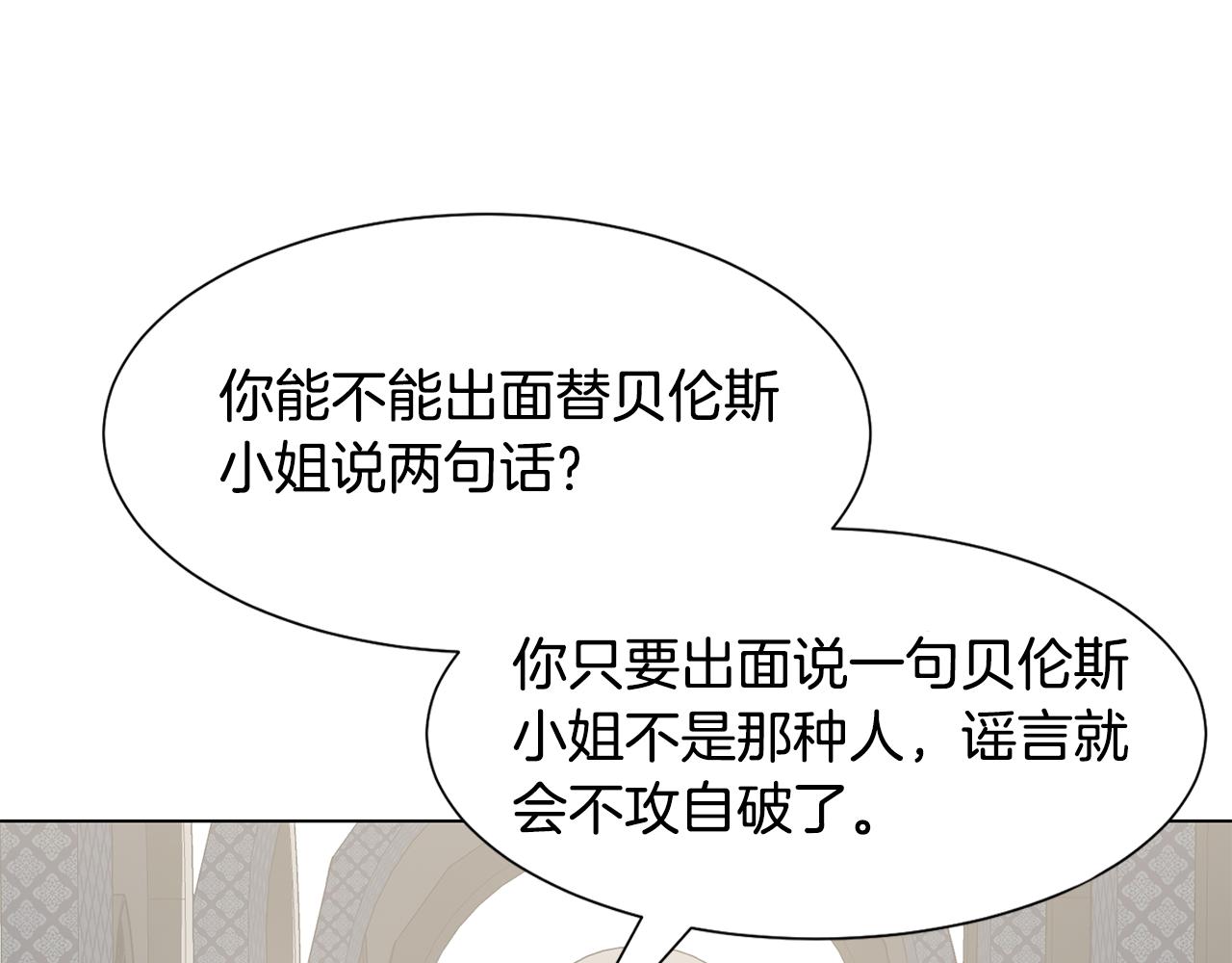 第28话绯闻97