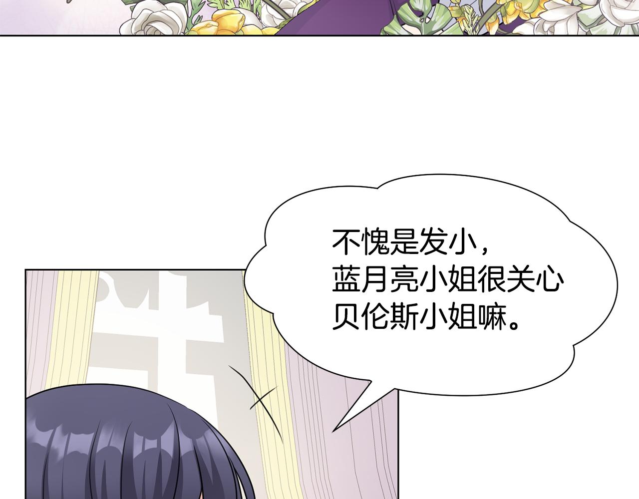 第28话绯闻30