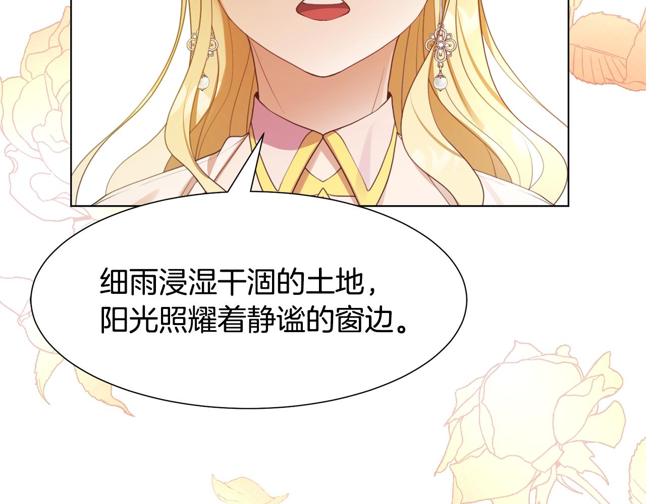 第12话 邻国的邀请63