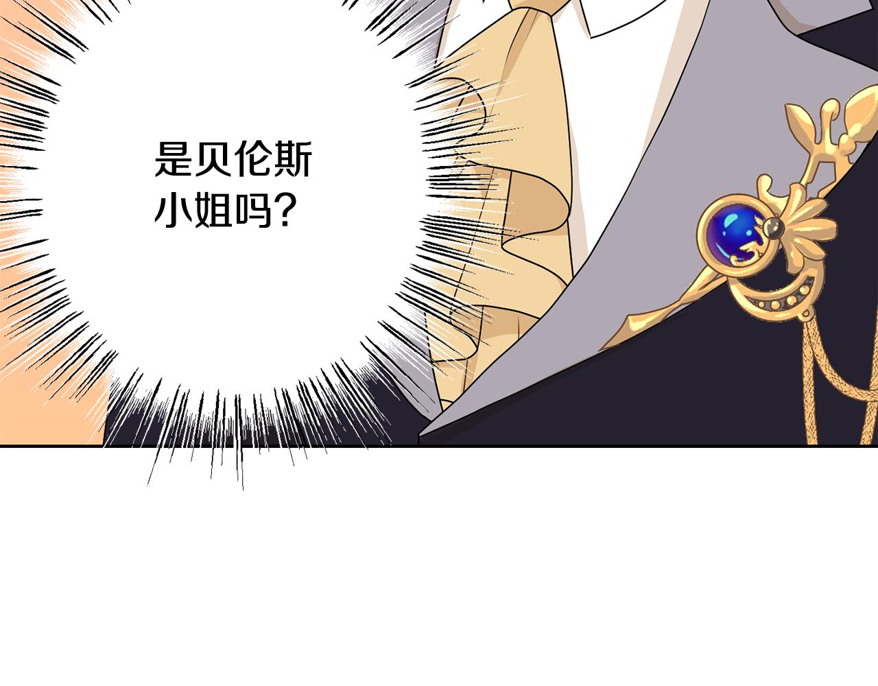 第44话 该不该交往70