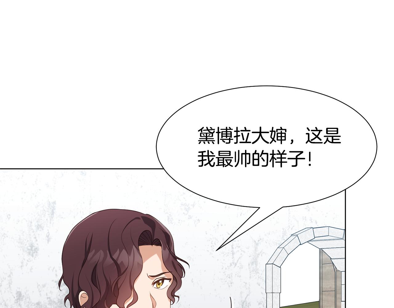 第15话 卡沙巴特93
