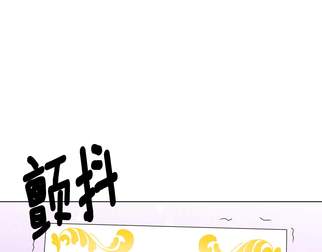 第18话 发现魔晶石0