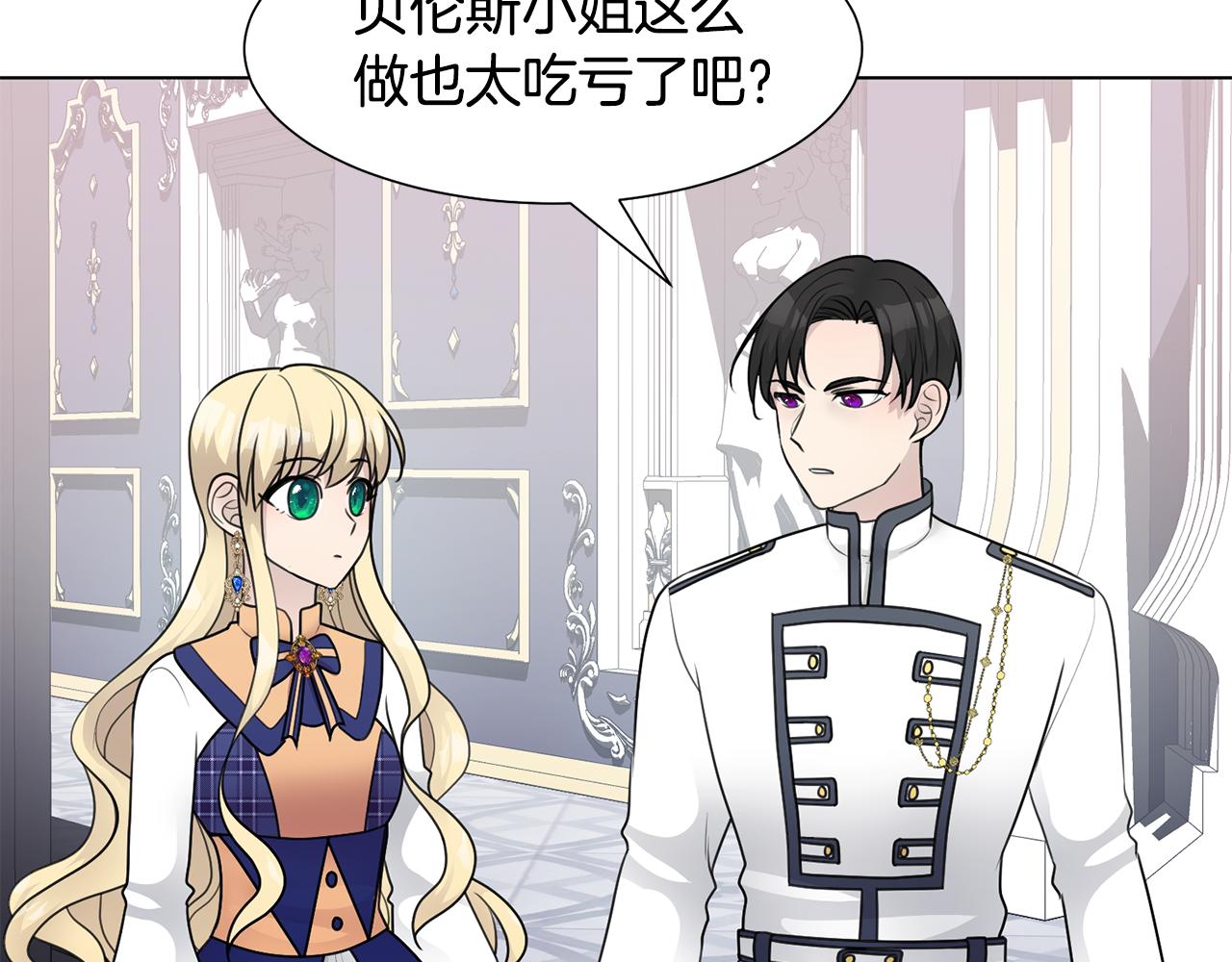第35话 送礼物61