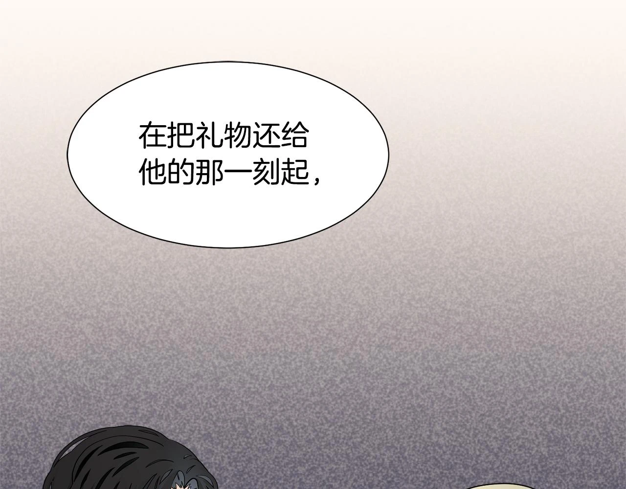 第60话 借口约见伯爵61