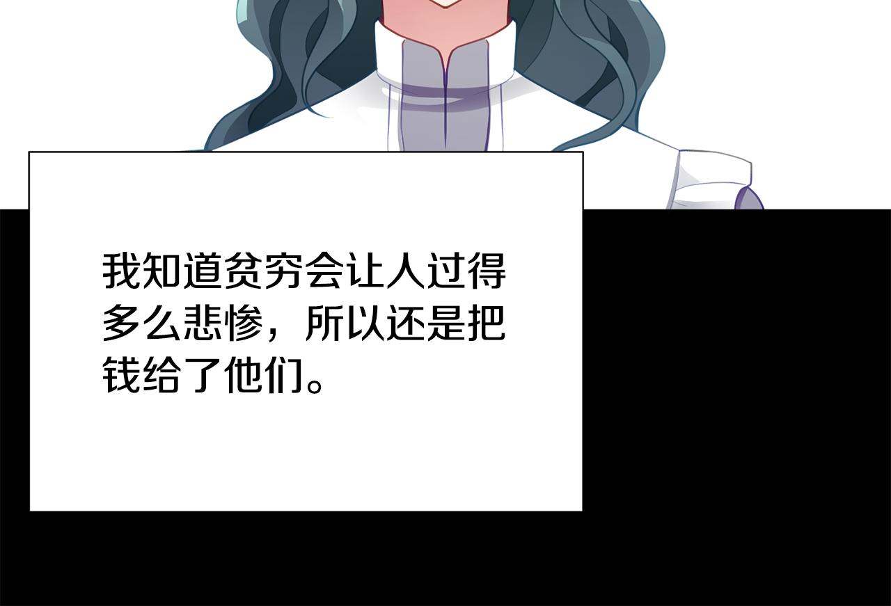 第41话 隐退演员的悲剧130