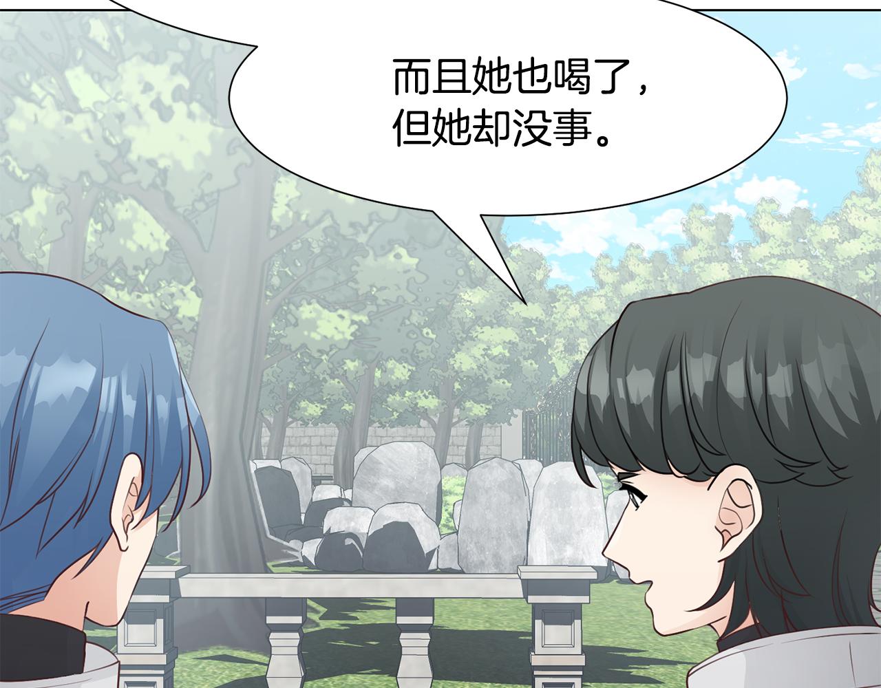 第31话 证据64