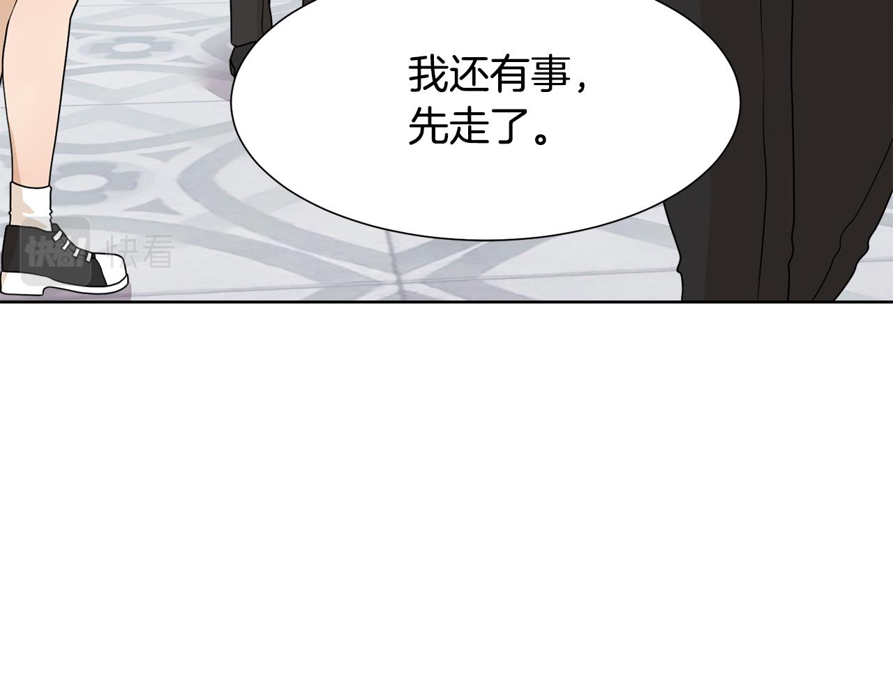 第52话 女主到来86