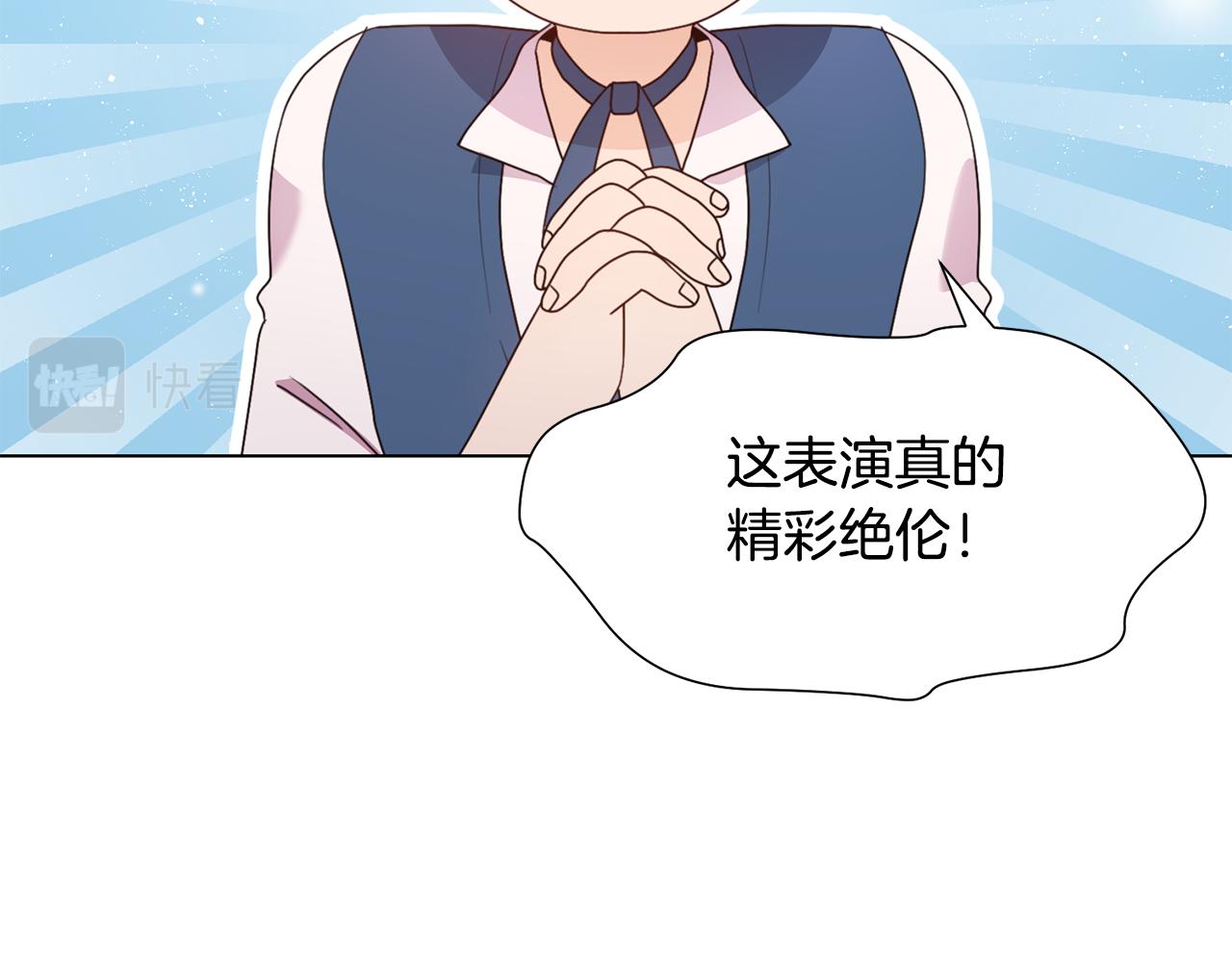 第11话 礼物52