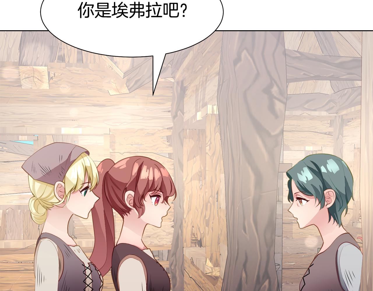 第41话 隐退演员的悲剧61