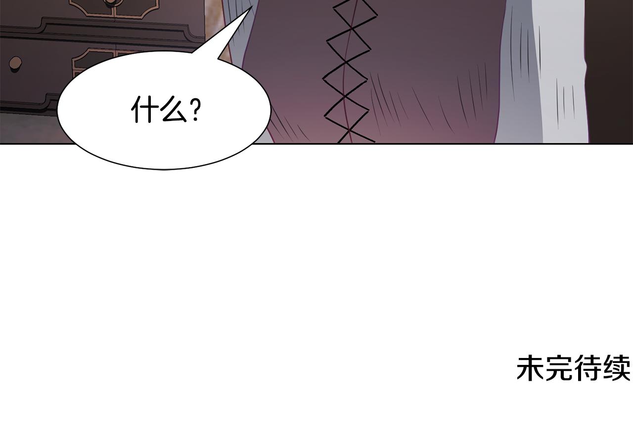 第42话 人生的失败190