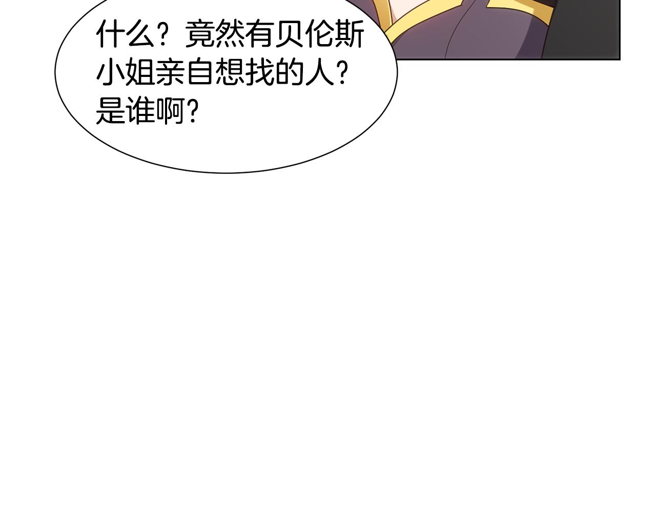 第19话 星探86
