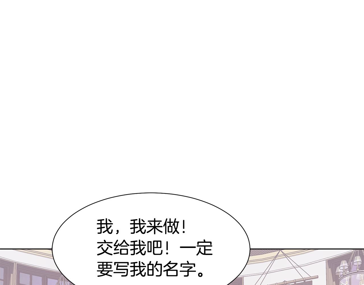 第23话魔具工坊162