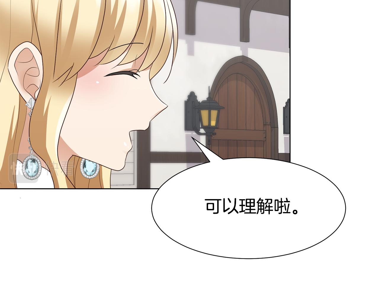 第25话视频约会53
