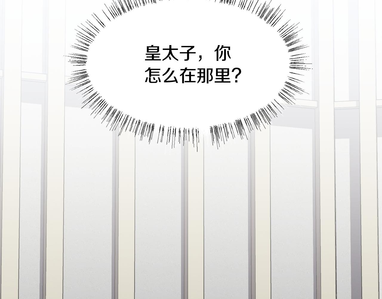第10话 缆绳遭破坏12