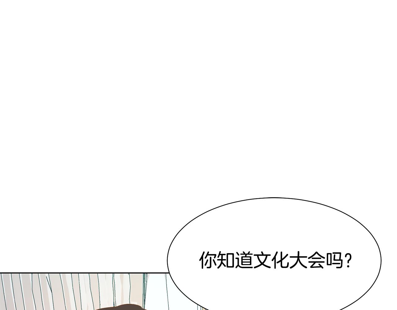 第21话精灵的祝福126