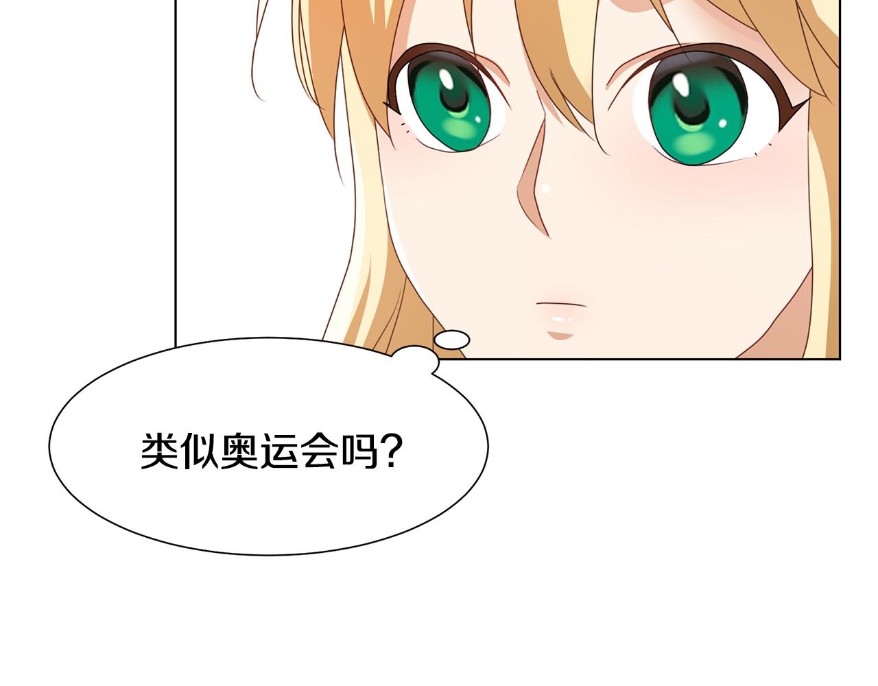 第21话精灵的祝福132