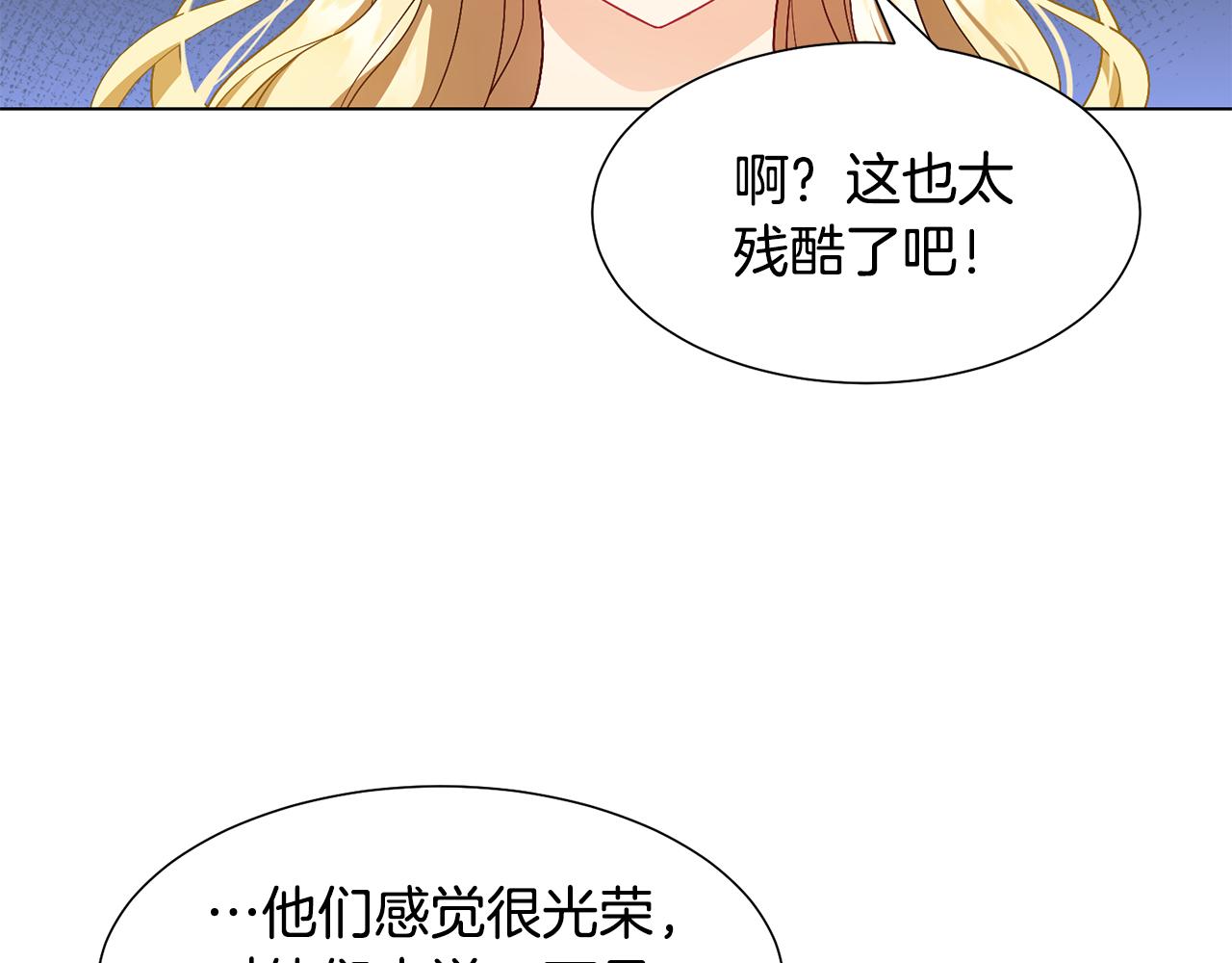 第3话 进宫130