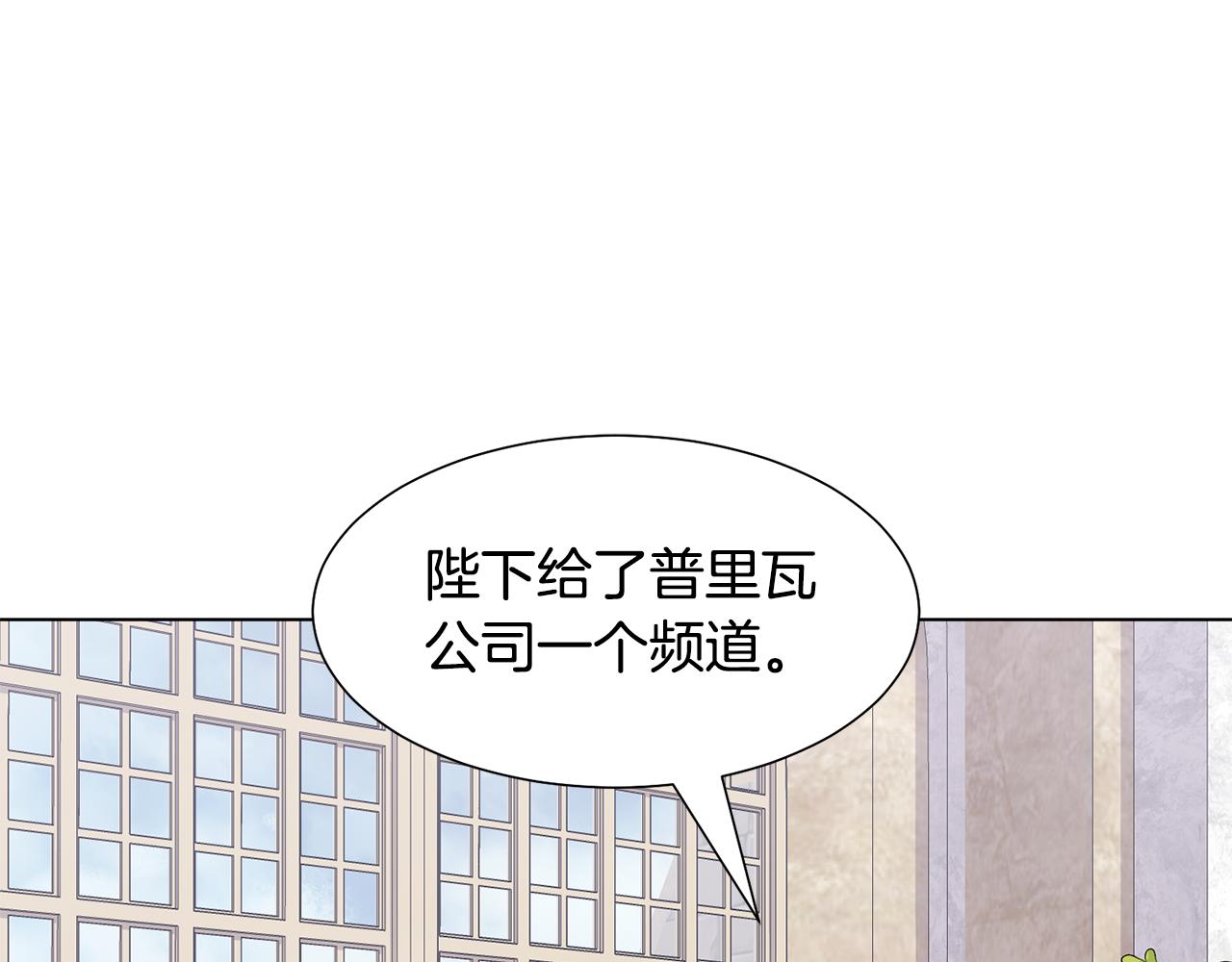 第22话启程去魔塔68