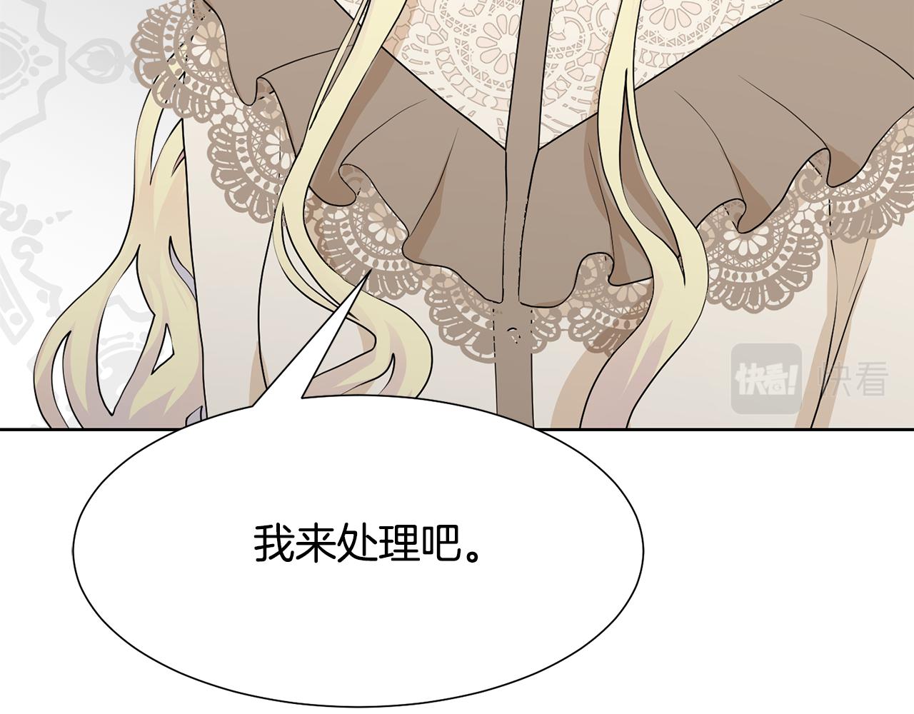 第49话 请愿降关税94