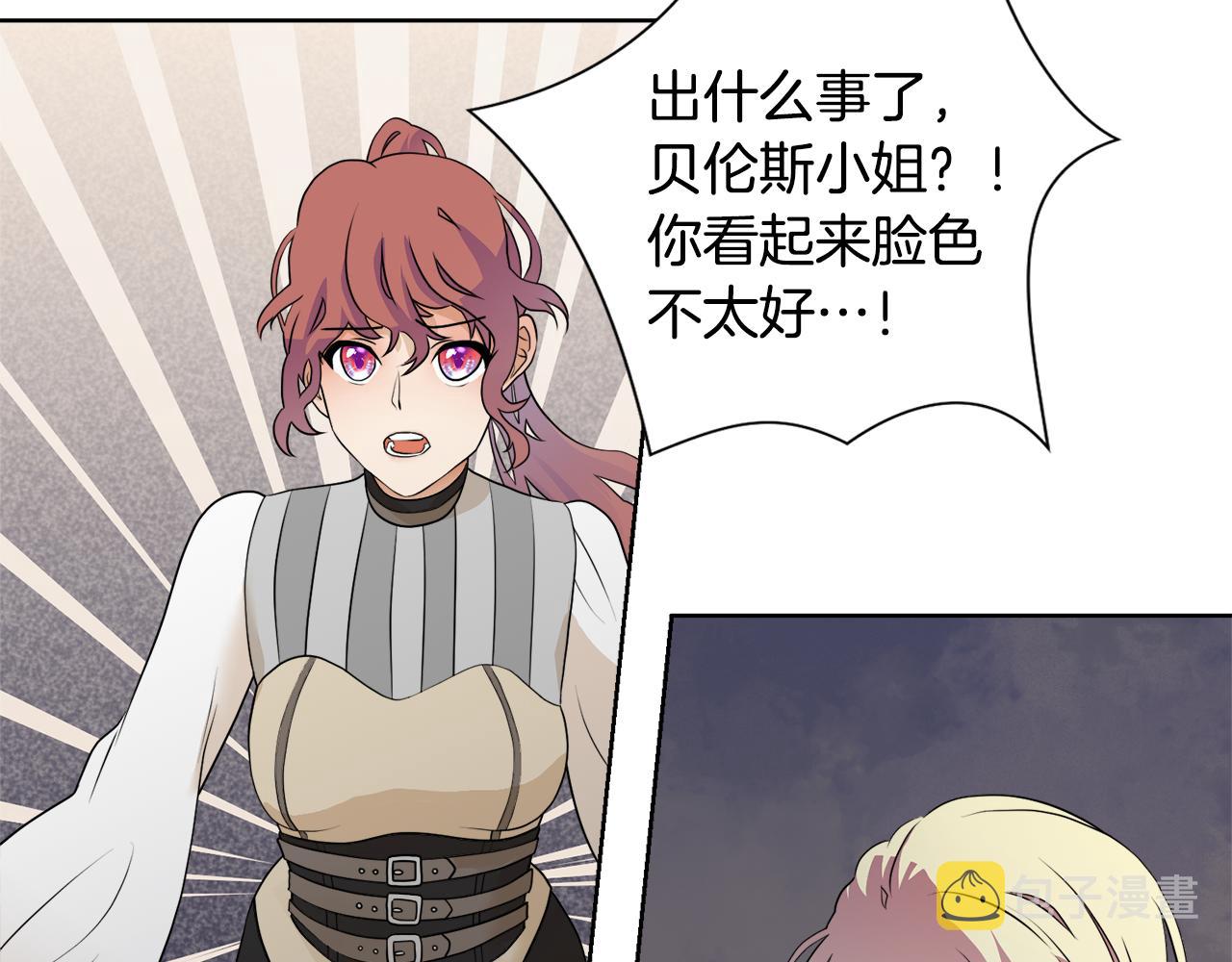 第44话 该不该交往32