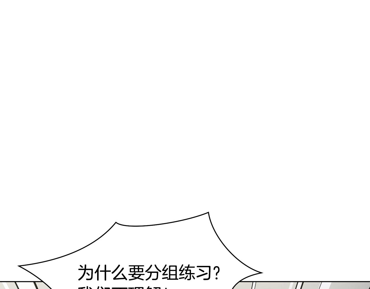 第4话 演艺圈147