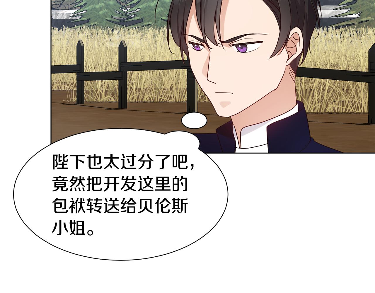 第16话 魔法师138