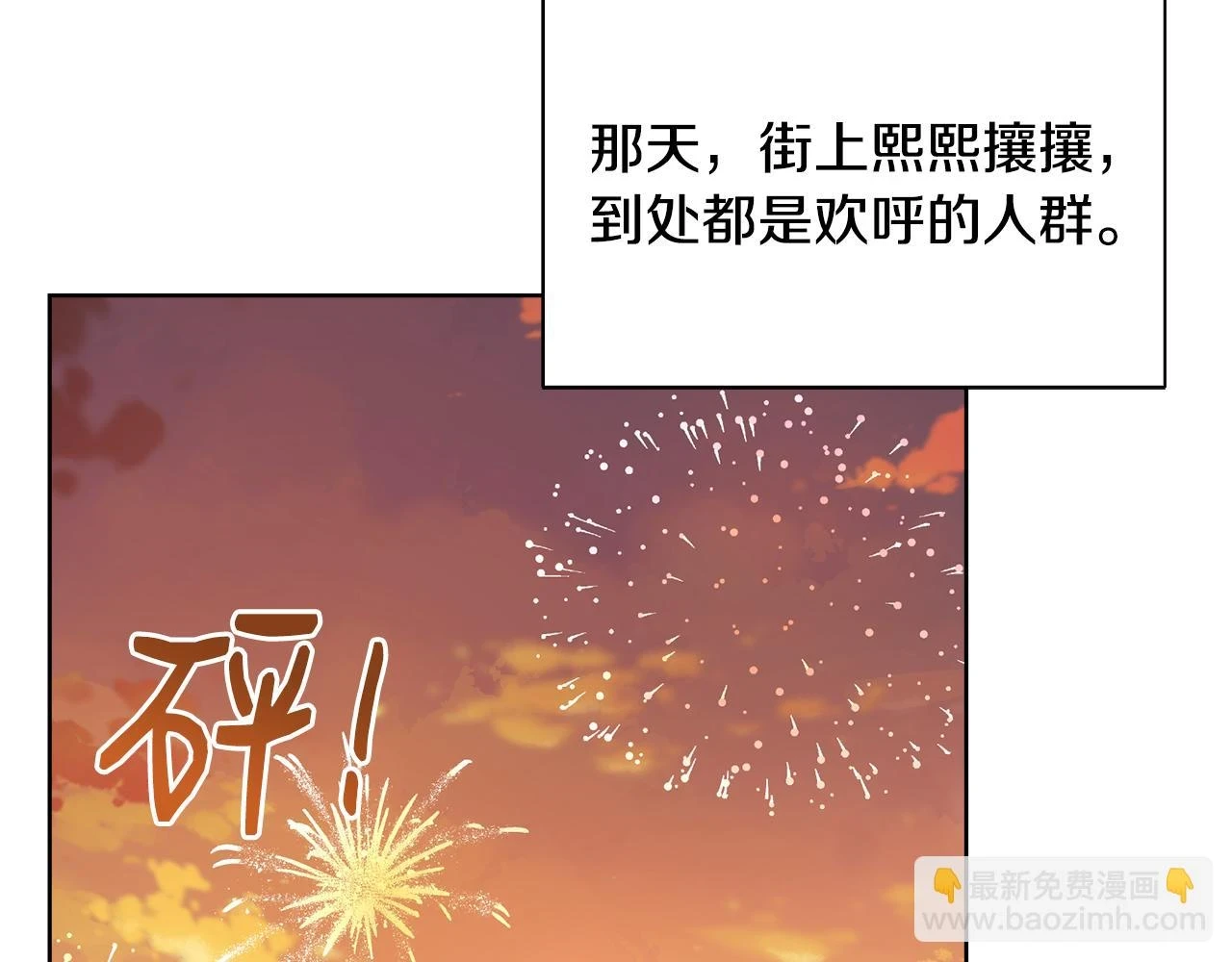 第63话 夜市偶遇25