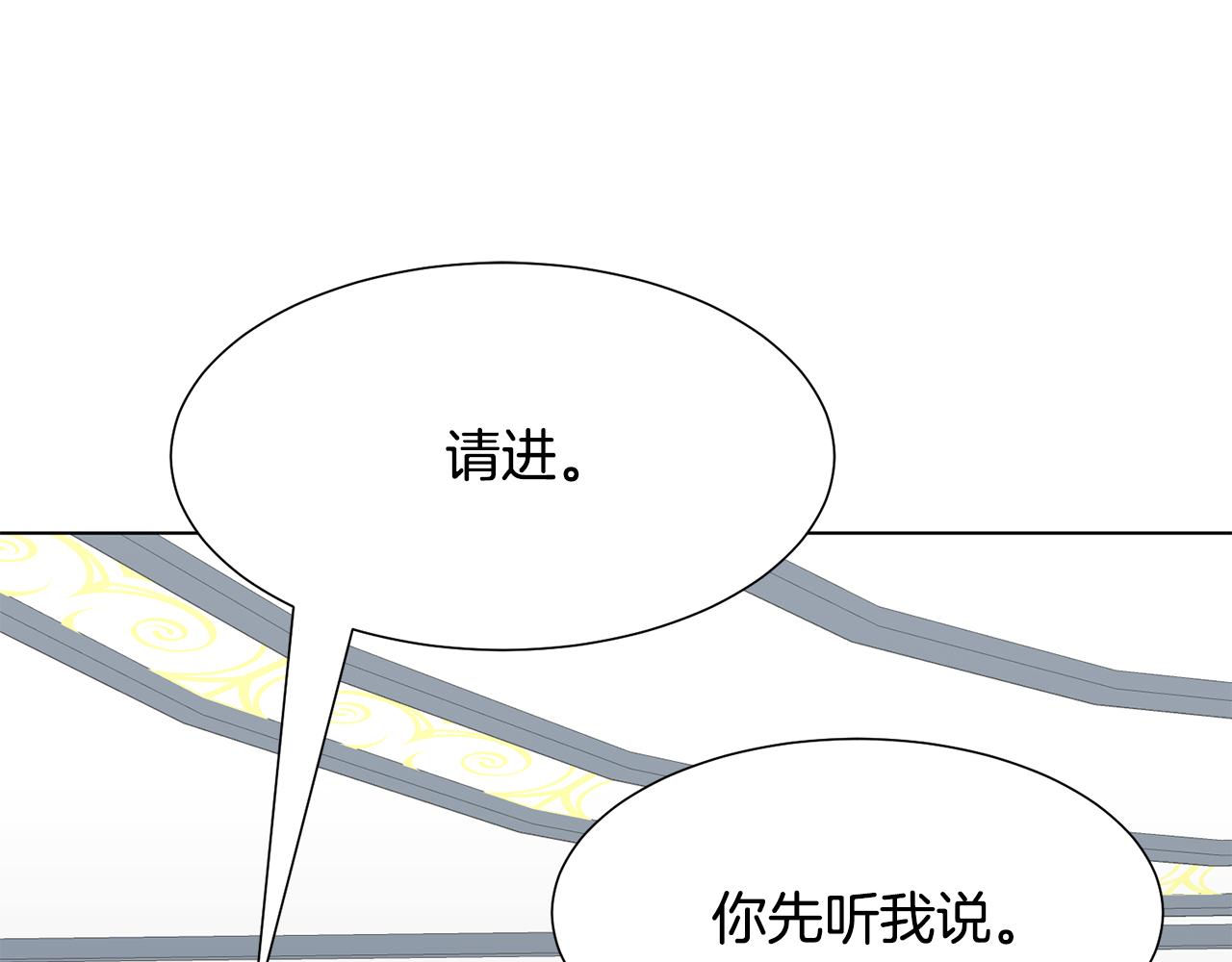 第27话茶话会93