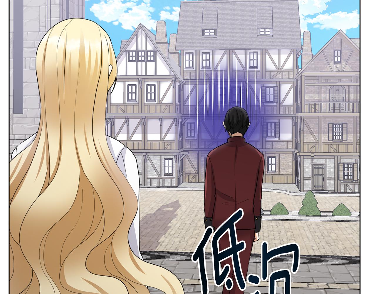 第23话魔具工坊7