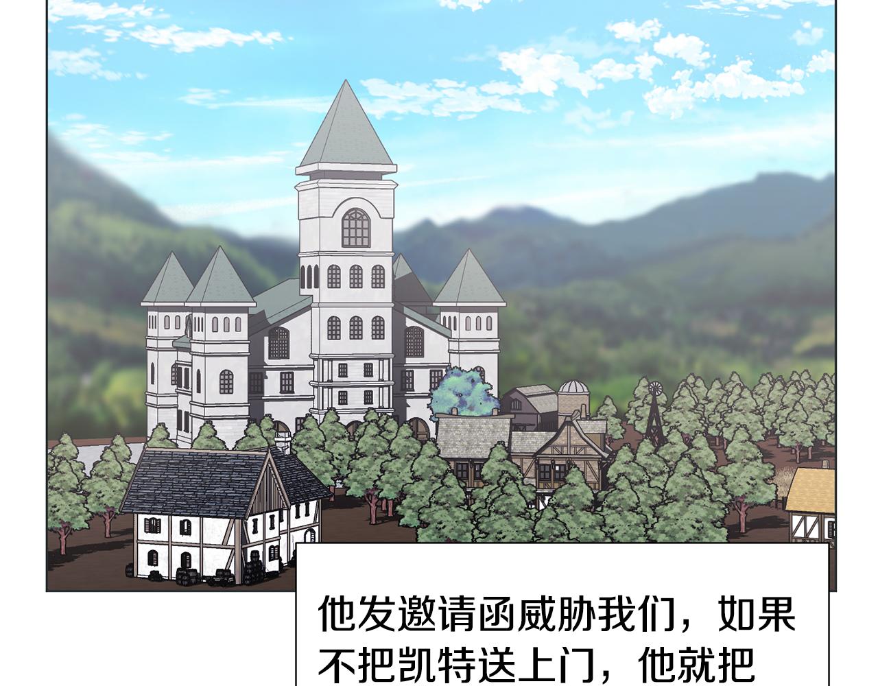 第37话 凯特的葬礼123