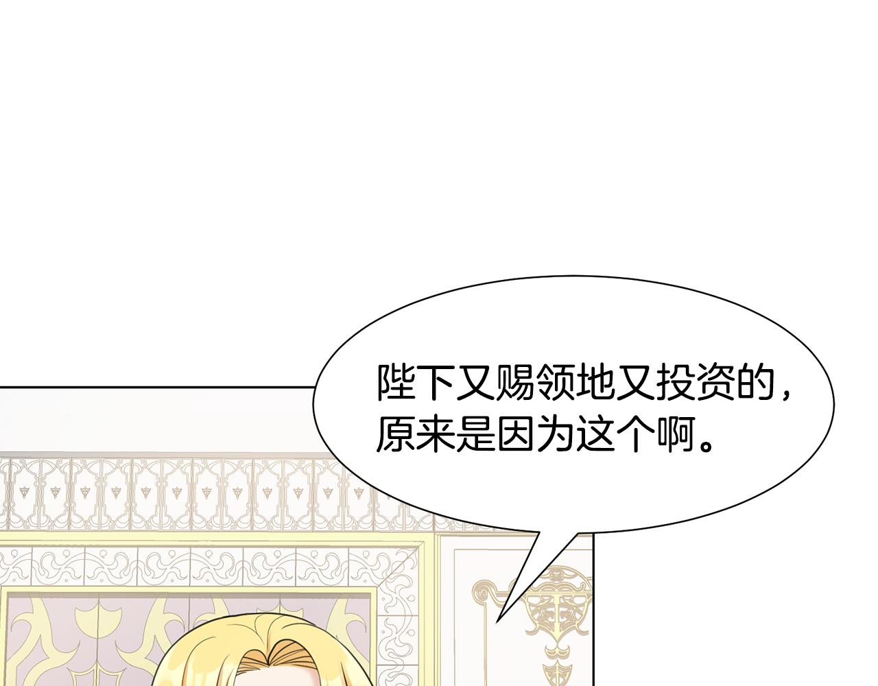 第28话绯闻26