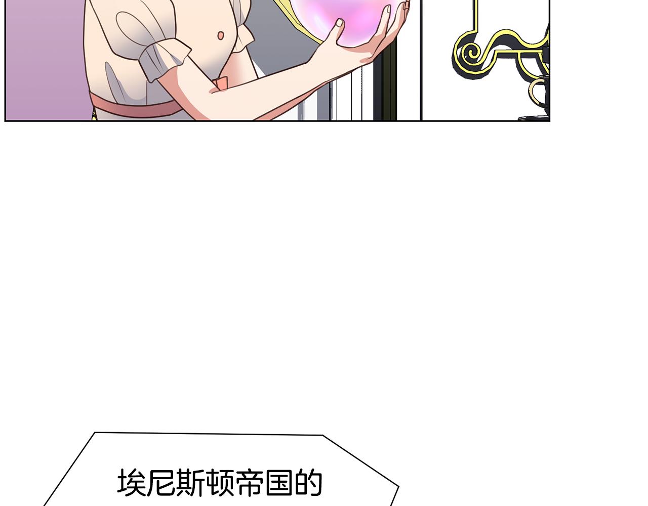 第27话茶话会142