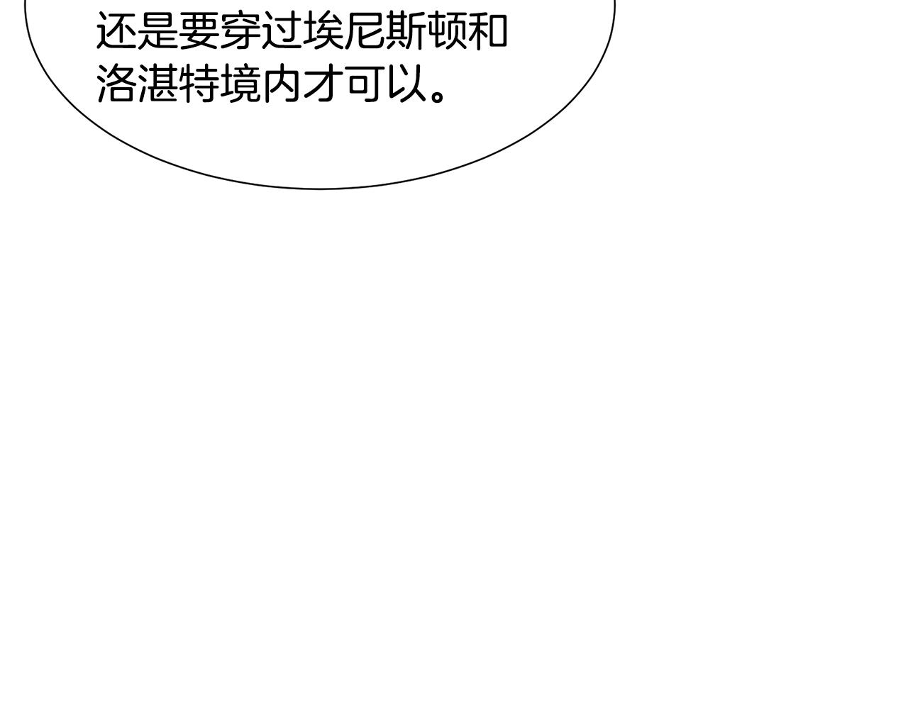 第35话 送礼物79