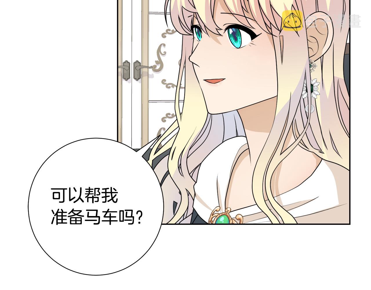 第44话 该不该交往141