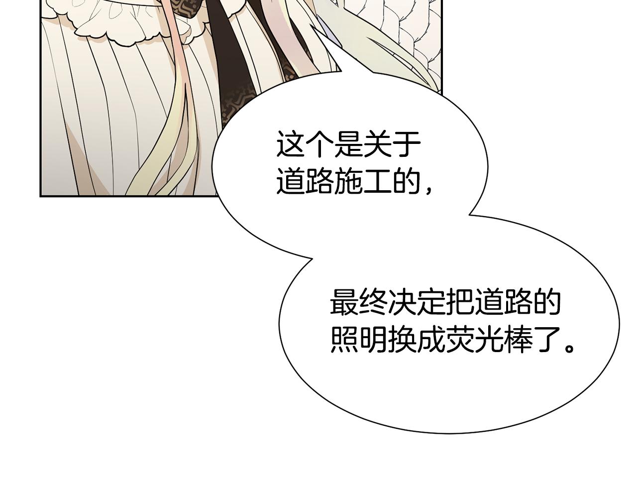 第58话 剧院偶遇46