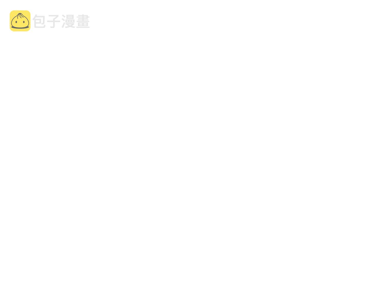 第48话 伯爵的婚事66