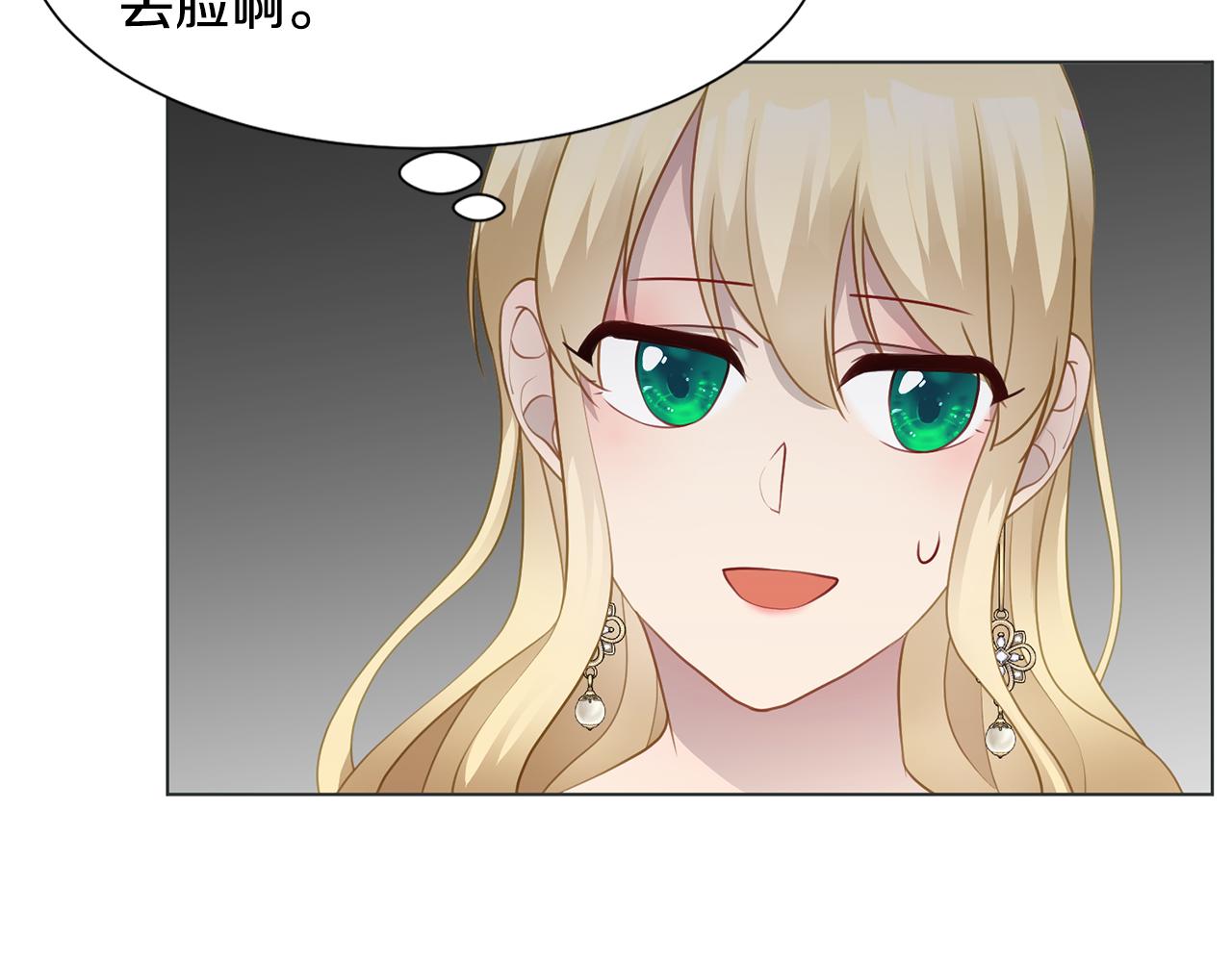 第37话 凯特的葬礼46