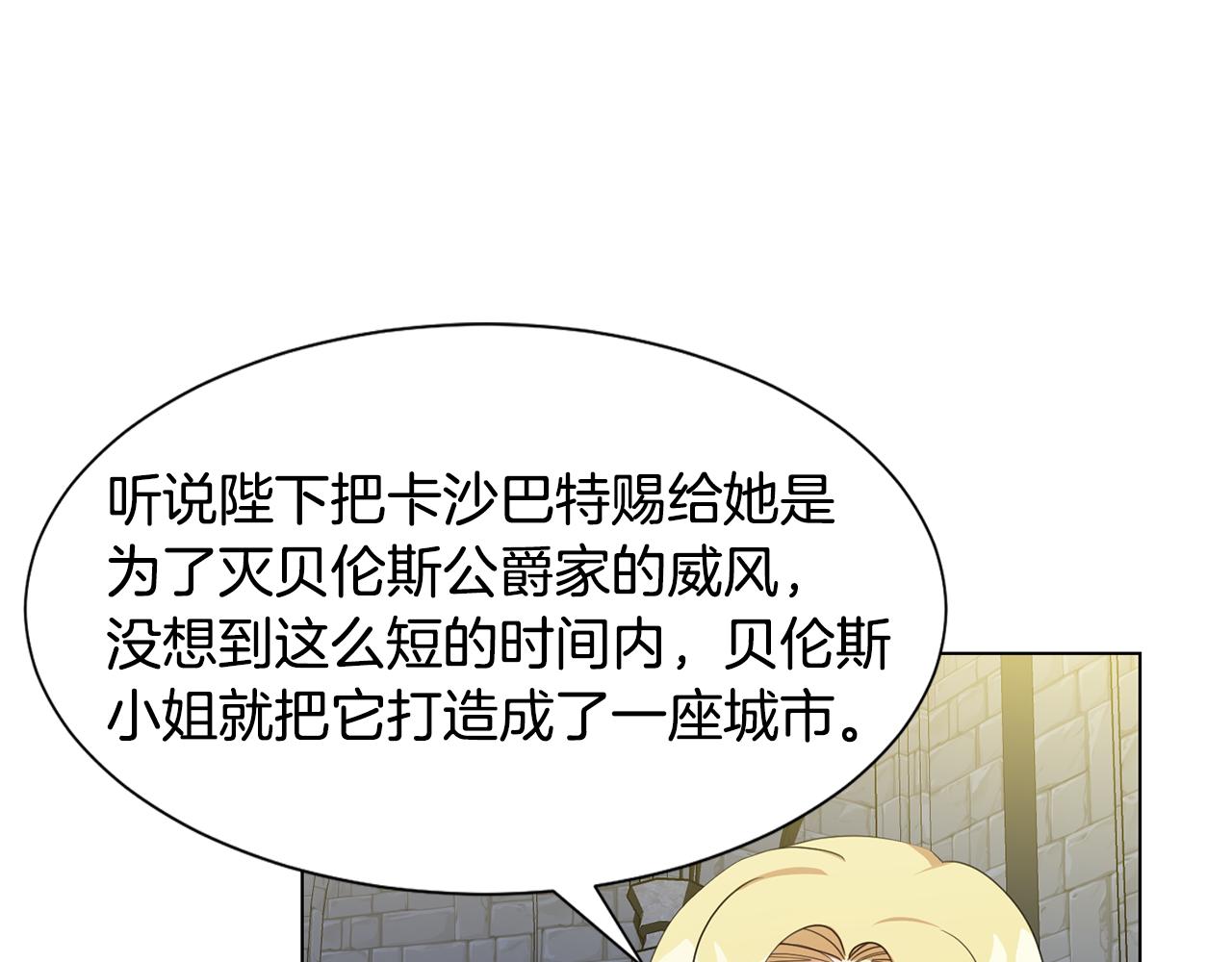 第20话魔塔主24