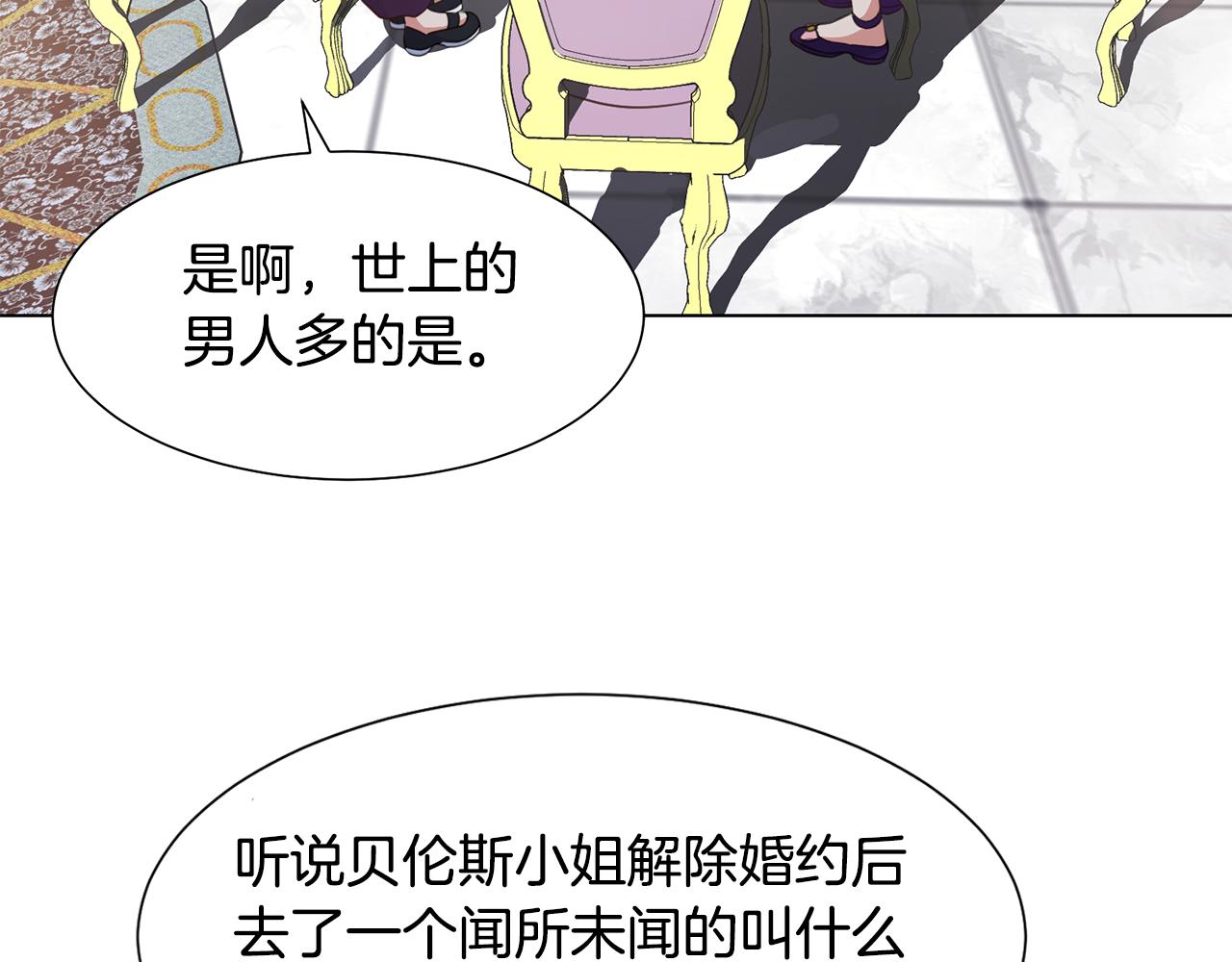 第28话绯闻19