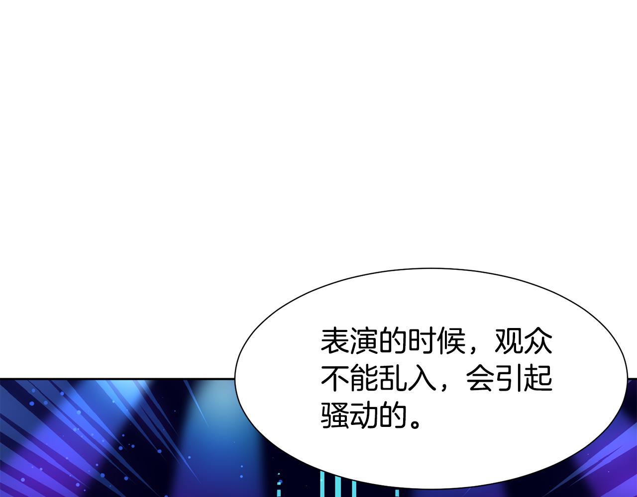 第50话 伯爵刁难91