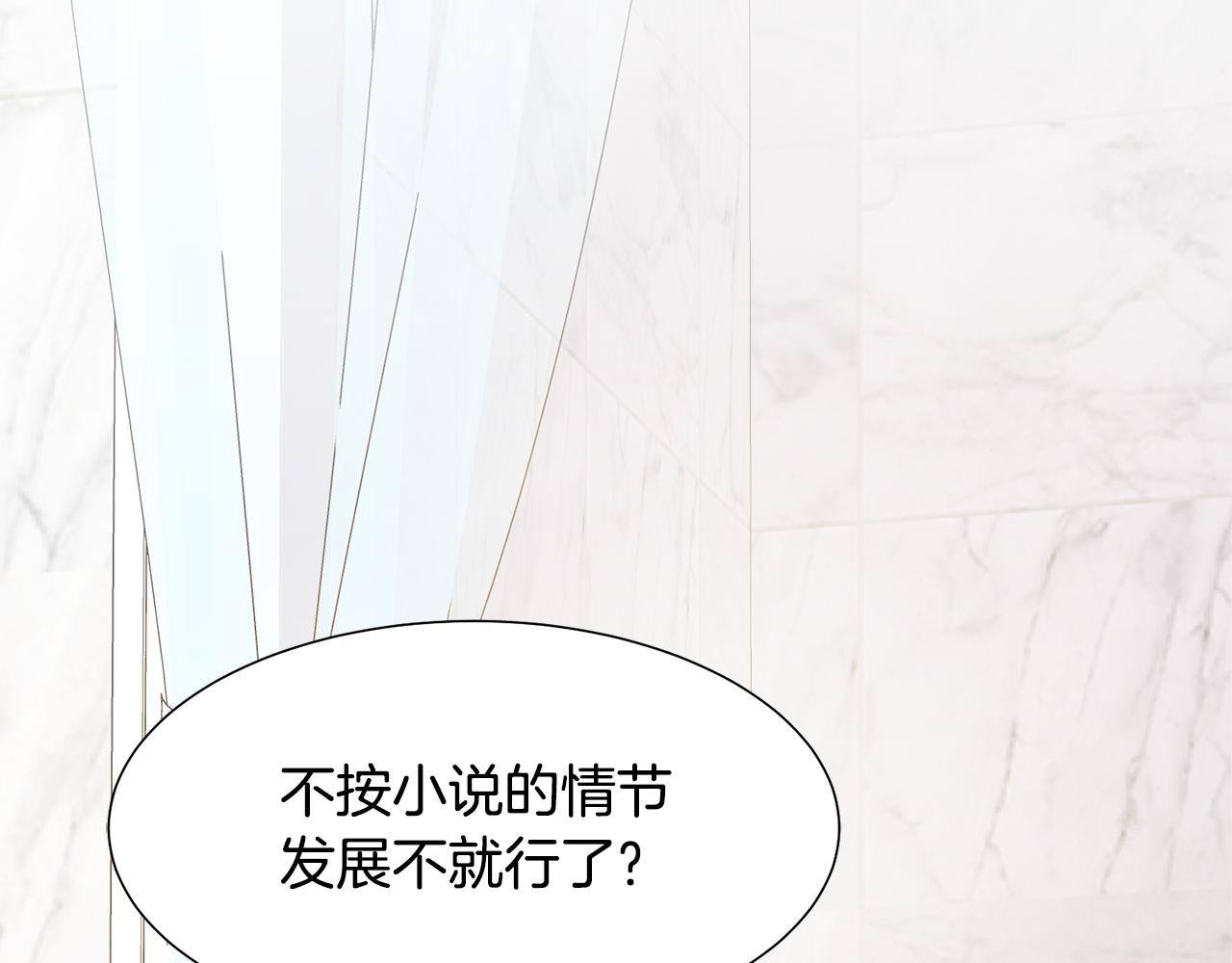 第57话 好好相处吧100