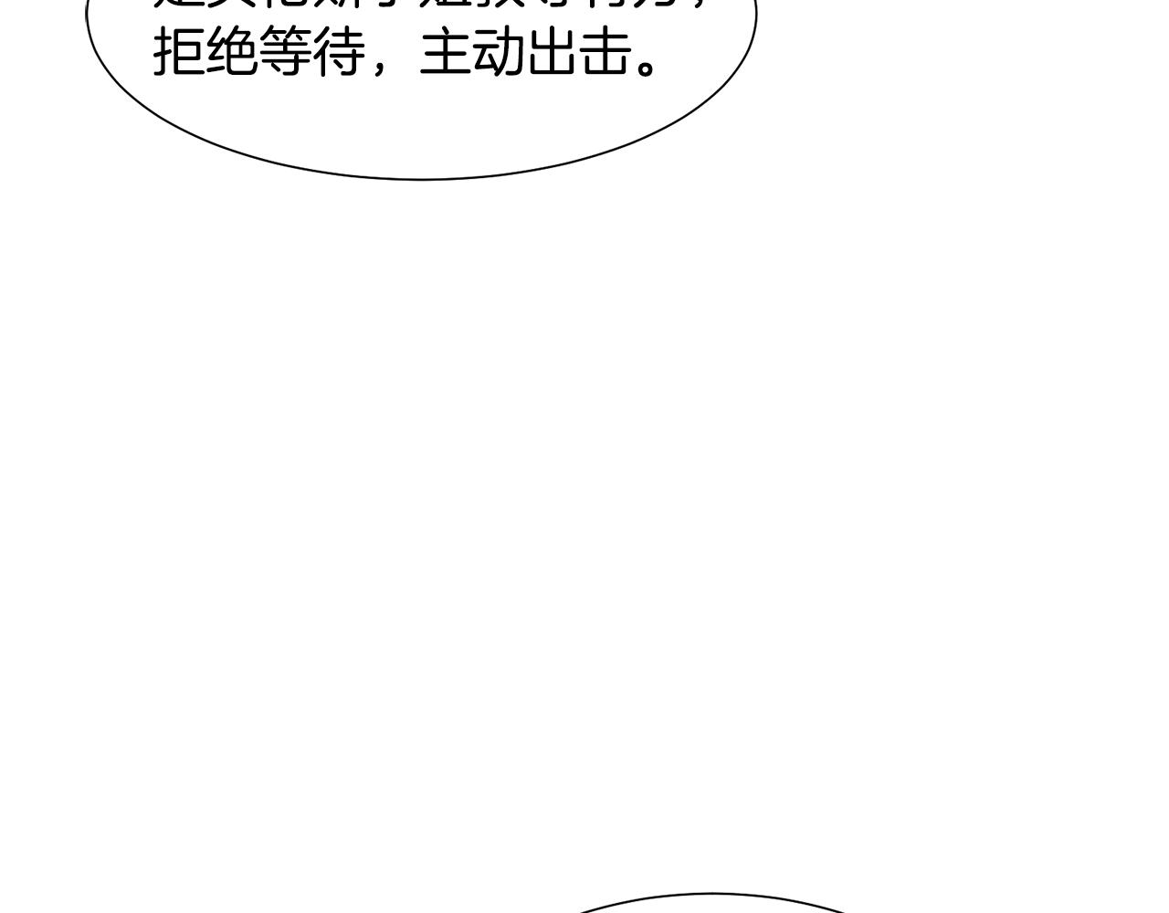 第19话 星探79